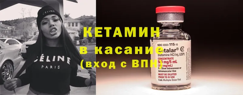 КЕТАМИН ketamine  наркотики  Орехово-Зуево 