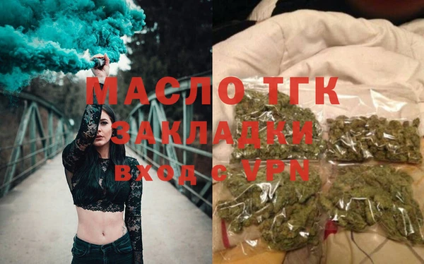 2c-b Бугульма