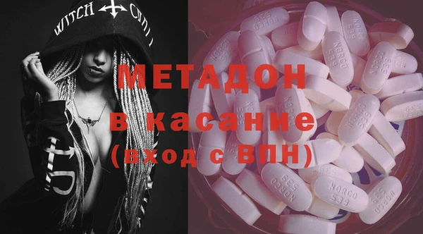 2c-b Бугульма