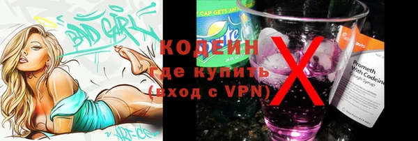 кокаин Богородицк